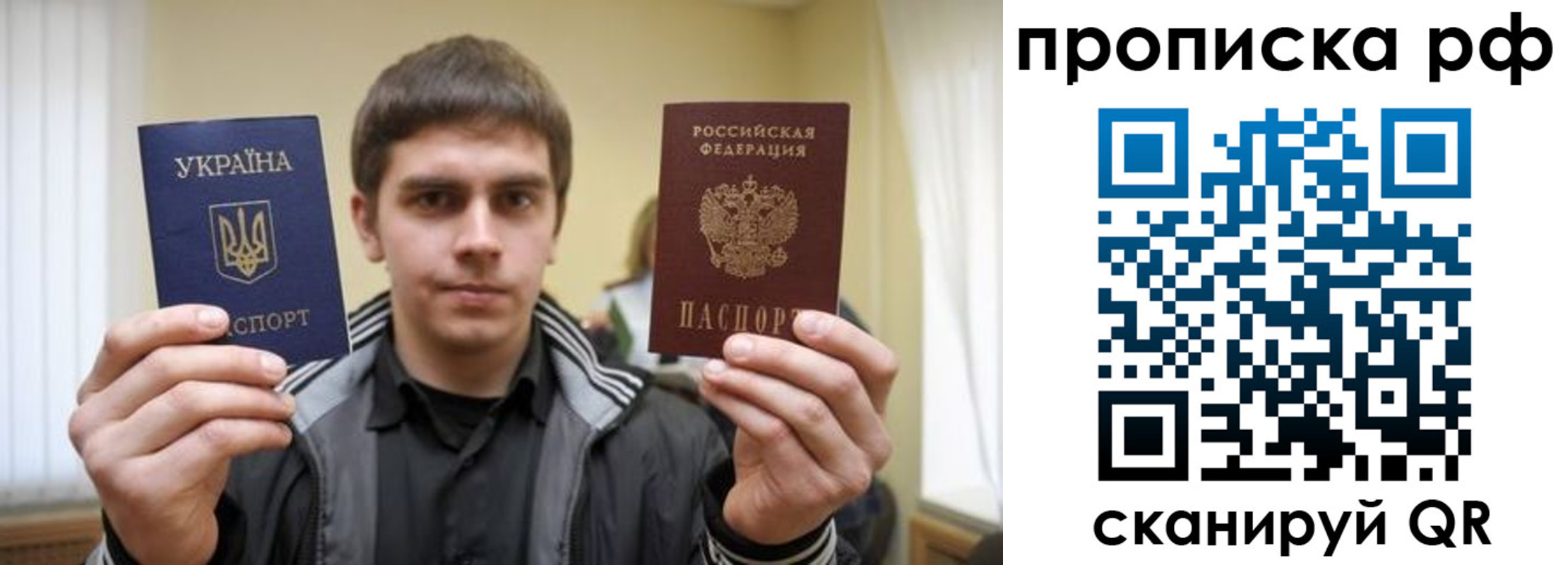 временная регистрация собственник в Боровске