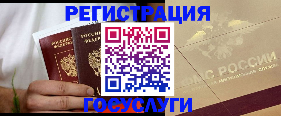 прописка в квартире в Боровске