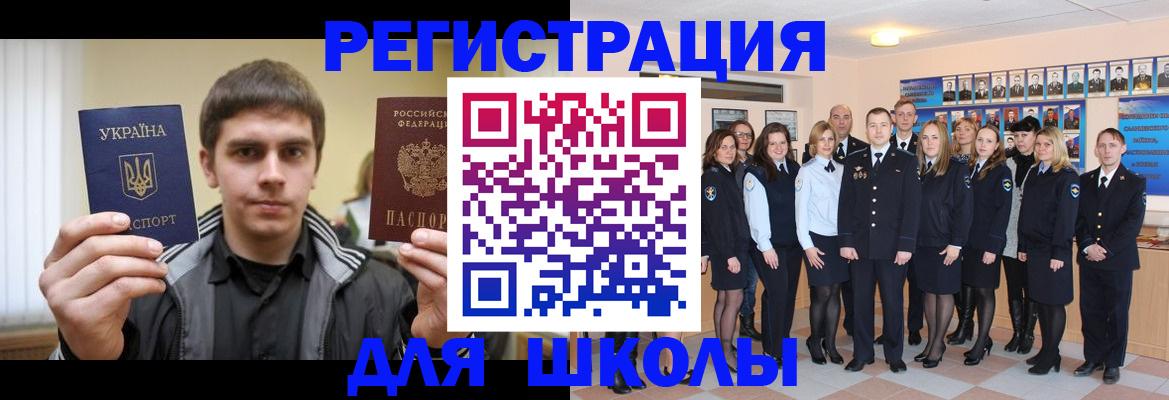 временная регистрация в квартире в Боровске