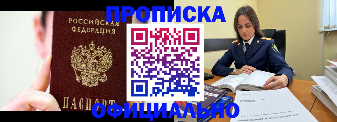 регистрация для дет. сада в Боровске